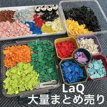 LaQ 대량 묶음 판매 축광 부품 포함 2400 피스