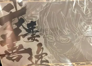 귀멸의 칼날 아가츠마 젠이츠 런천매트 ufotable DINING