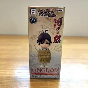 킹덤 kingdom 월드 콜렉터블 하료텐 미개봉 새상품 최저가