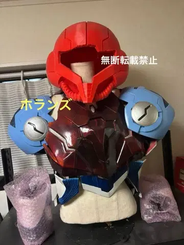 메트로이드 드레드 샘스 코스튬 수트 아타라쿠