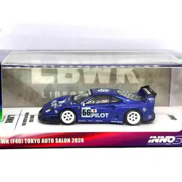 INNO64 LBWK F40 도쿄 오토살롱 2024 1/64