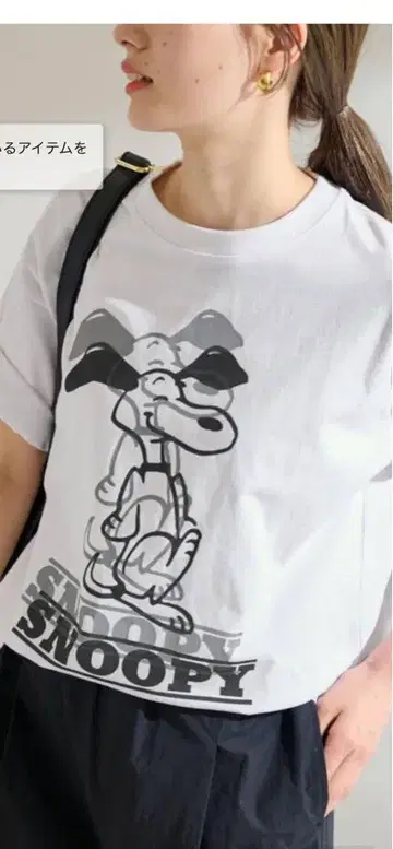 FRAMeWORK [ JOHNBULL/존불 ] SNOOPY tee