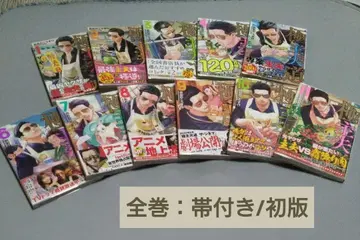 [쿠라게 번치] 극주부도 1권 ~ 11권
