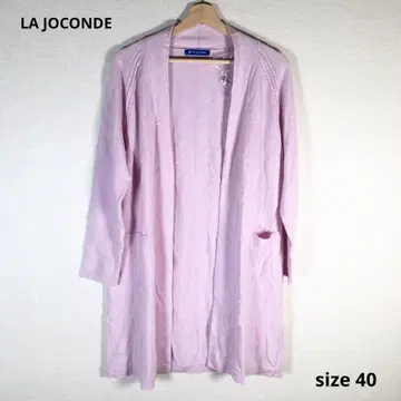 미사용품 LA JOCONDE 라 조콘다 롱 가디건 40
