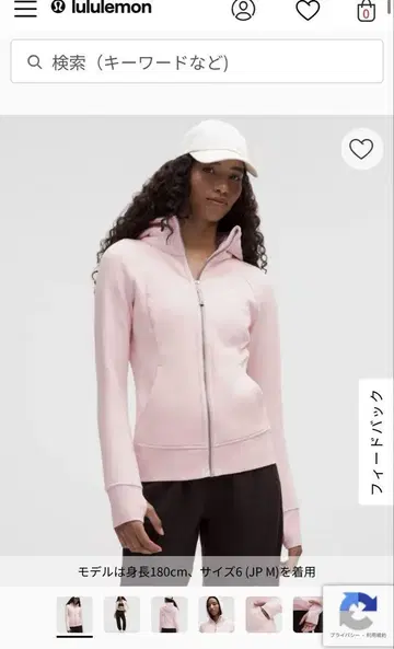 Lululemon 스쿠바 핑크 후드티 0 (JP XXS-XS)