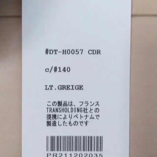 10번째 상품 이미지