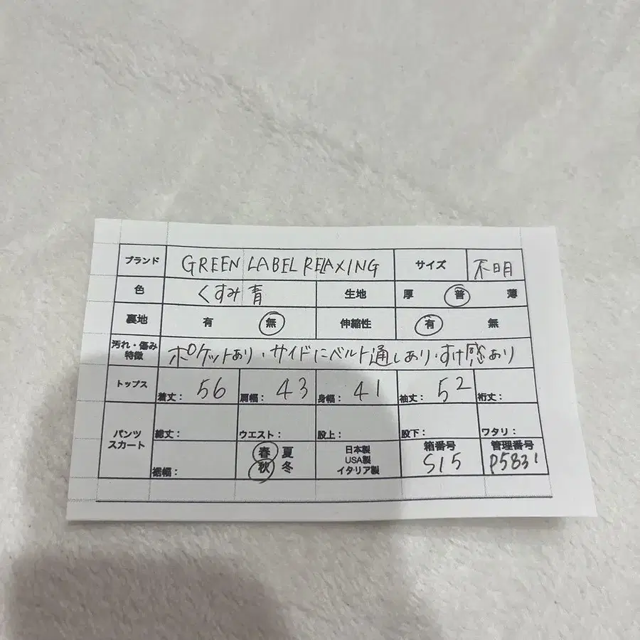 11번째 상품 이미지