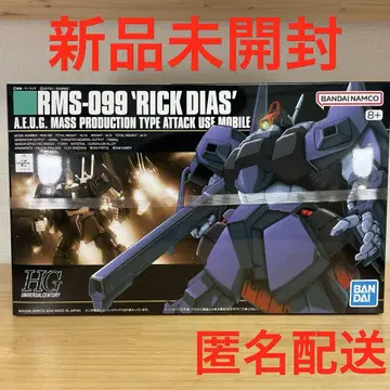HG 릭 디아스 RMS-099 'RICK DIAS'