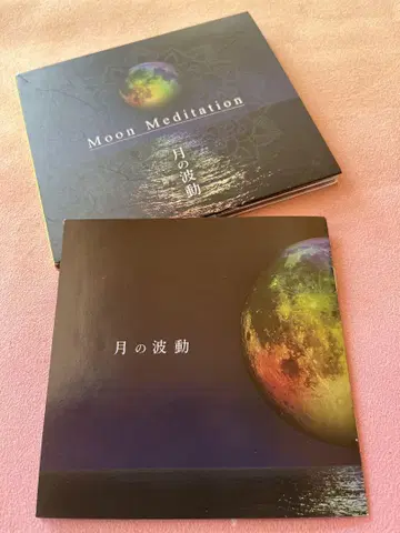 Moon Meditation 달의 파동 CD
