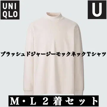 UNIQLO U 브러쉬드 저지 모크넥 T셔츠 M L 2벌 세트