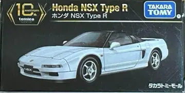 토미카 혼다 NSX Type R 1/60 10th