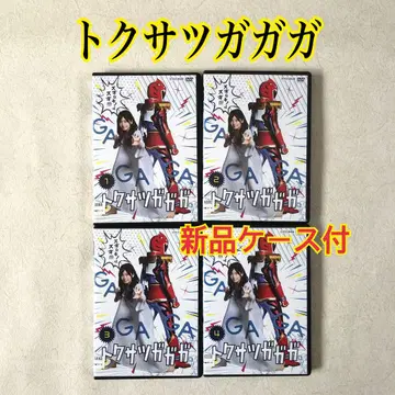 특촬가가가 전 4권 DVD 렌탈