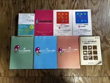 학습 참고서 세트 웹 디자인 마케팅