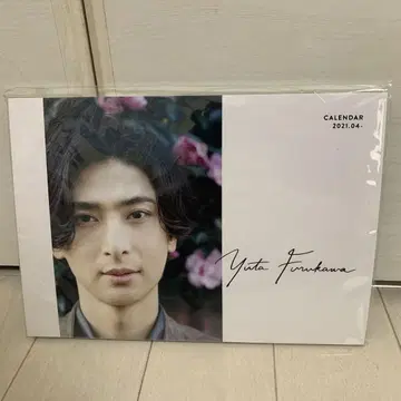 후루카와 유타 달력 2021