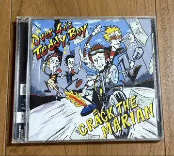 CRACK THE MARIAN [ OVER 40's TEDDY BOY ]