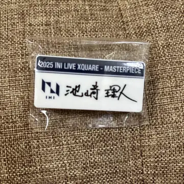 INI 이케자키 리히토 캡슐 토이 명찰