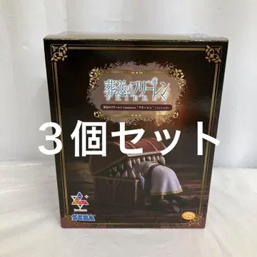 HF9454 미개봉 장송의 프리렌 Luminasta 인미믹 3개