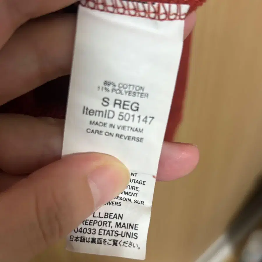 5번째 상품 이미지