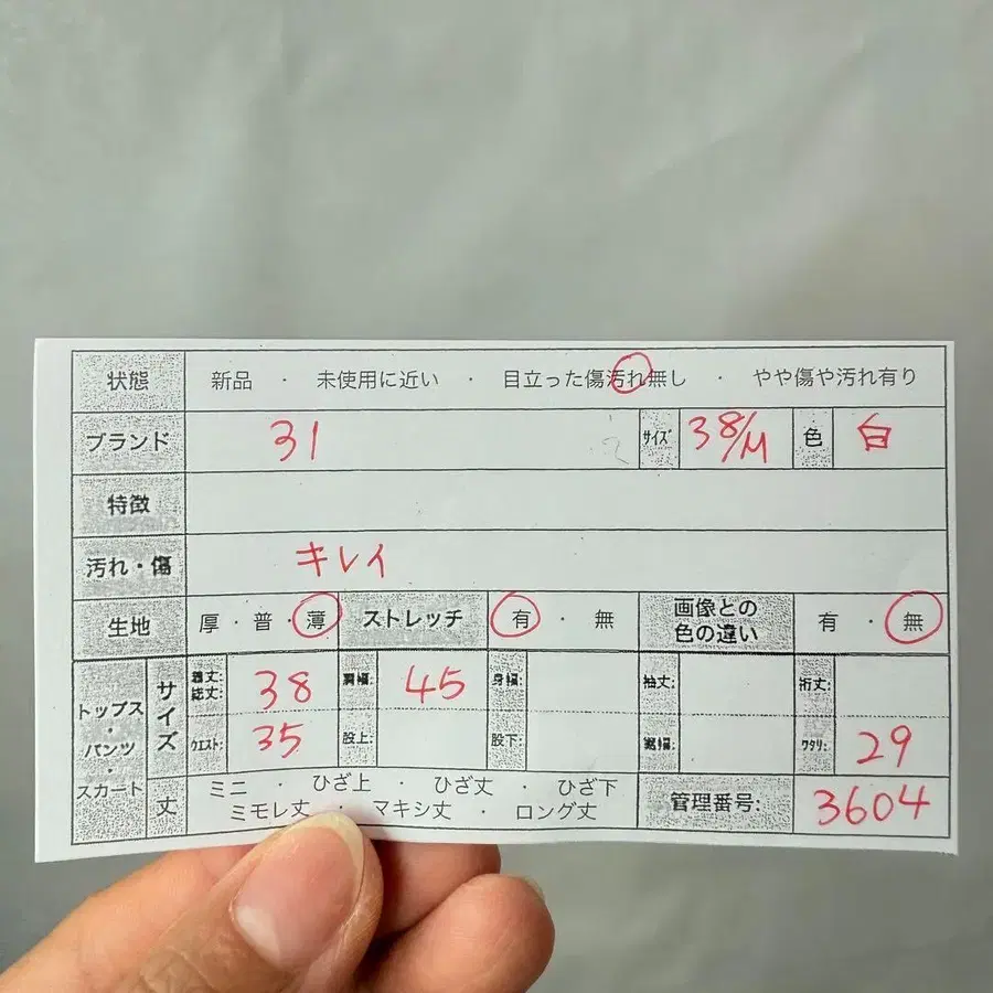 2번째 상품 이미지