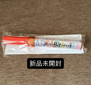 Johnny's ISLAND STORE AmBitious 응원봉