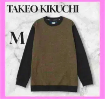 TAKEO KIKUCHI 울 블렌드 축구 저지 티셔츠