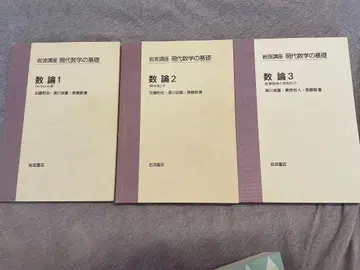 수론 1-3
