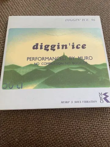 diggin' ice 96 DJ Muro 2 CD Mix