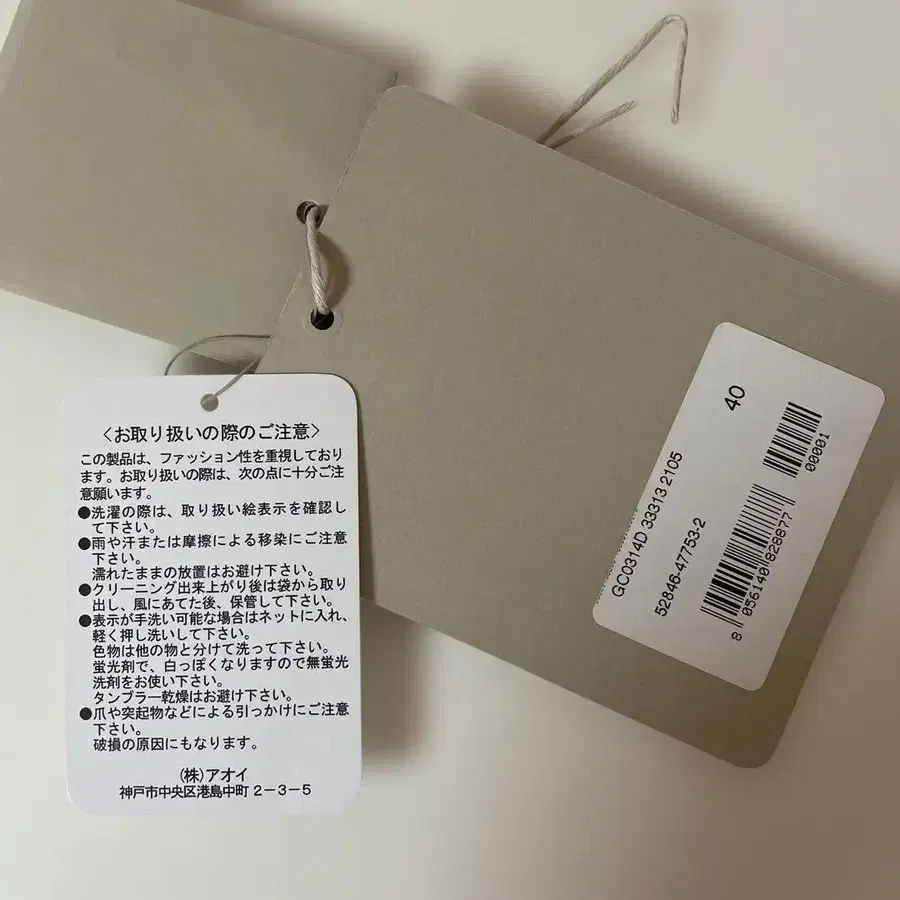 8번째 상품 이미지