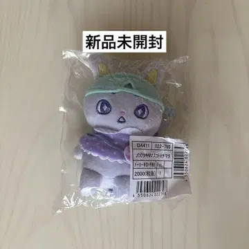 JOCHUM 제오참 치마타 캔디 디자인 시리즈 봉제 인형