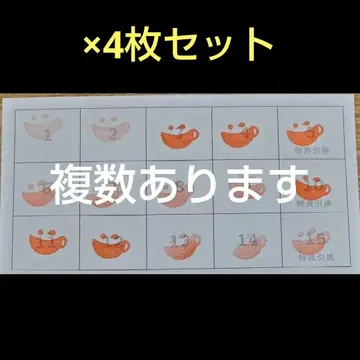 애니카페 스탬프 카드
