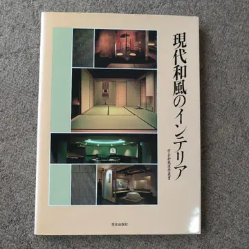 현대 일본풍 인테리어