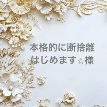 본격적으로 미니멀리스트 시작합니다 님 포켓 티슈 케이스