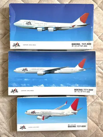 하세가와 1/200 JAL 여객기 프라모델 3기 세트