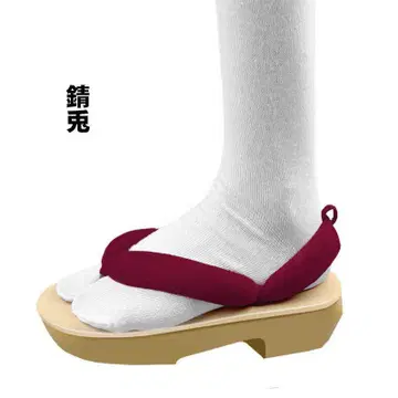 사비토 코스프레 신발 일본 나막신 23cm