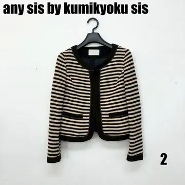 0313M any sis by kumikyoku sis