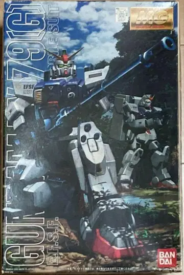 MG 육전형 건담 미조립