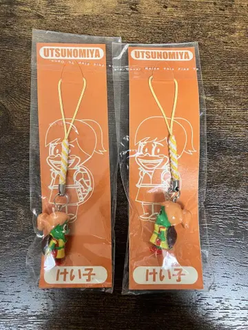케이코 스트랩 2개 세트 우쓰노미야 경륜 케이산 UTSUNOMIYA