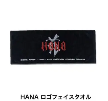 HANA 로고 페이스 타월