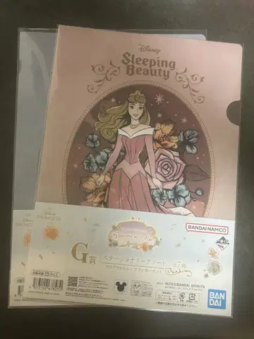 DisneyPrincess 1번 복권
