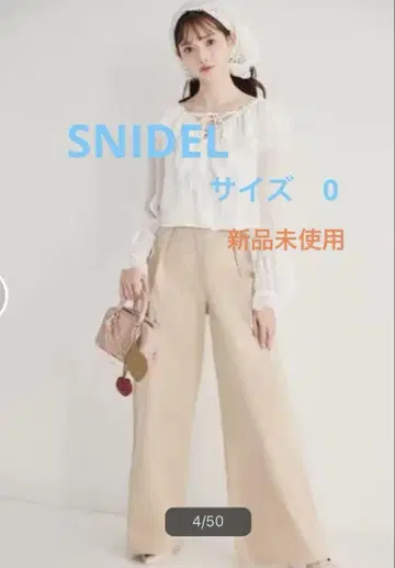 SNIDEL 카고 팬츠 베이지 0