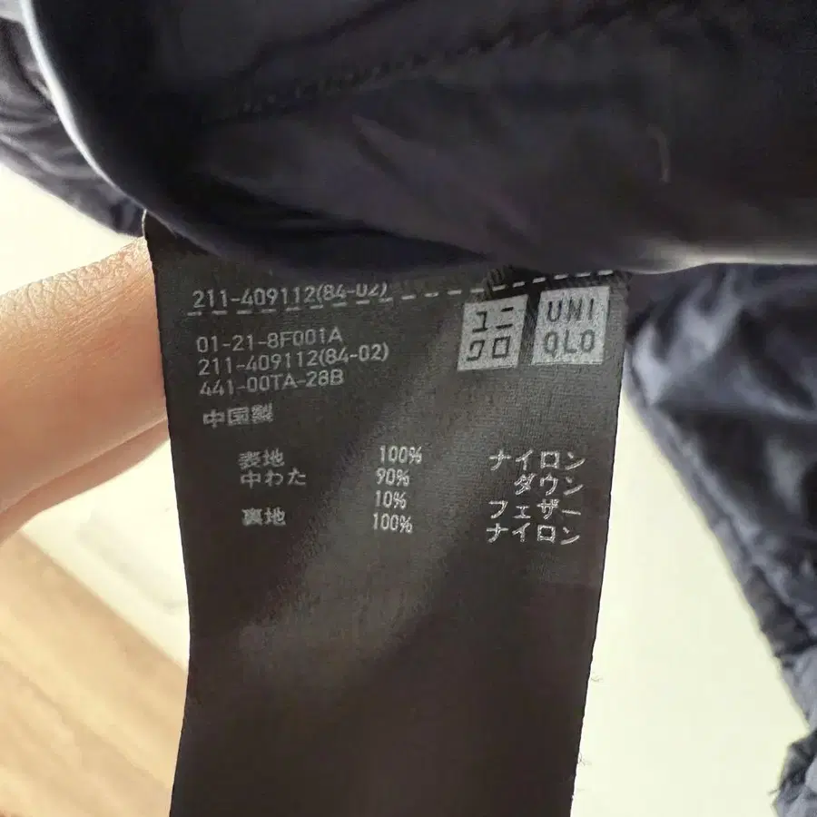 9번째 상품 이미지