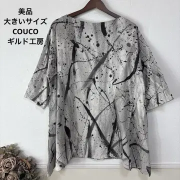 새상품급 빅 사이즈 COUCO 길드 공방 튜닉