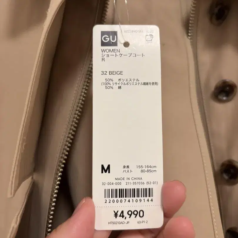 2번째 상품 이미지