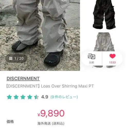 1번째 상품 이미지