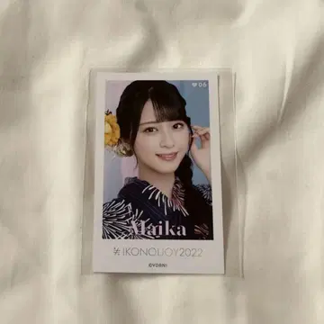 이코럽 사사키 마이카 미니 포토 카드 이코노이조이 2022 유카타 레어