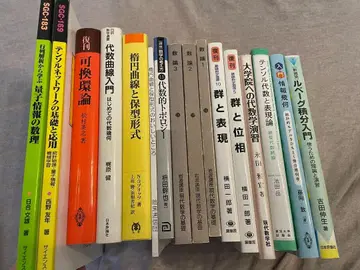 수학 서적 개별 판매도 환영