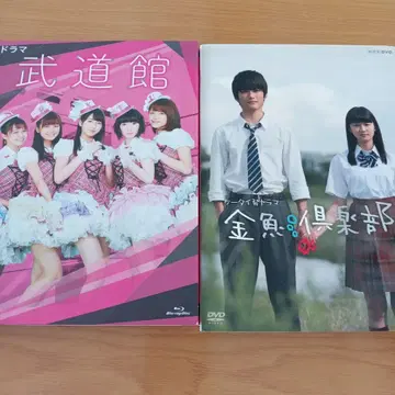 요시자와 료 DVD Blu-ray