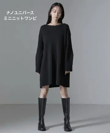 블랙 니트 미니 원피스 nano universe