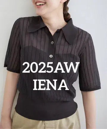 새상품 택 포함 IENA 이에나 FILMY COTTON 카라 부착 풀오버
