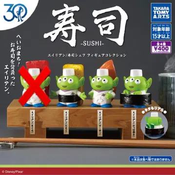 에이리언 스시 피규어 컬렉션 3종 세트